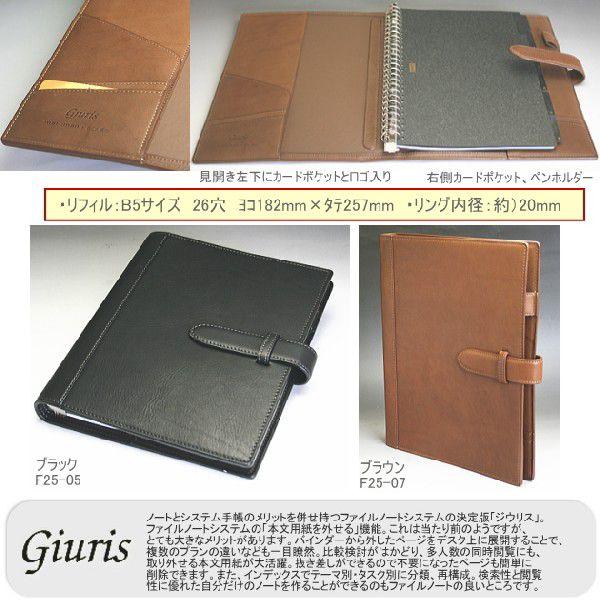 SOMES（ソメス） マルマン ソメスサドル コラボ ジウリスファイル