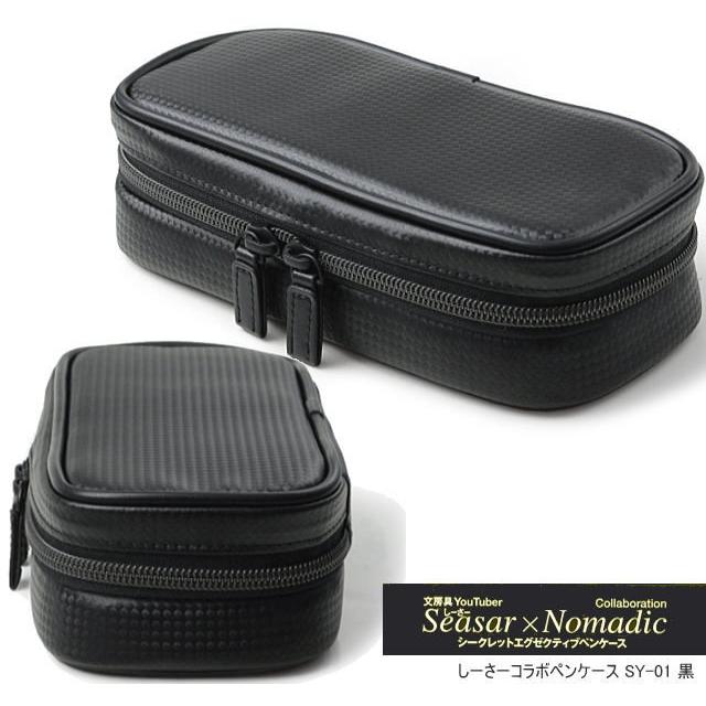 PENCASE | NOMADIC公式ECショップ しーさー、ノーマディックコラボペン