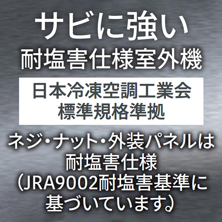 ゴク暖nocria エアコン おもに6畳 富士通ゼネラル ゴク暖ノクリア DN