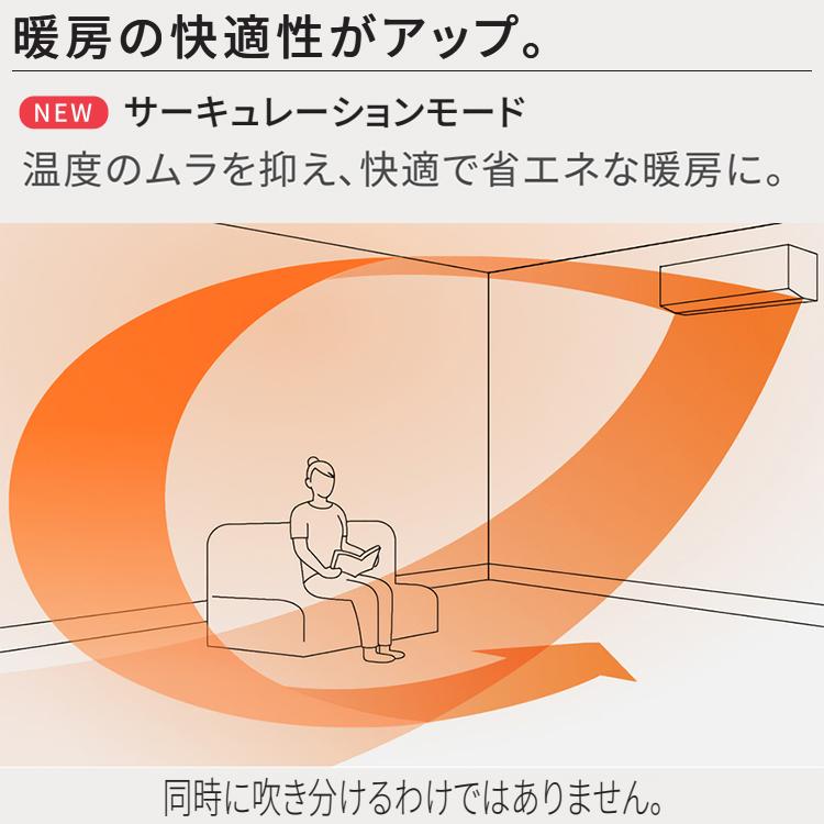 エオリア エアコン おもに10畳 パナソニック 2024年 モデル GXシリーズ