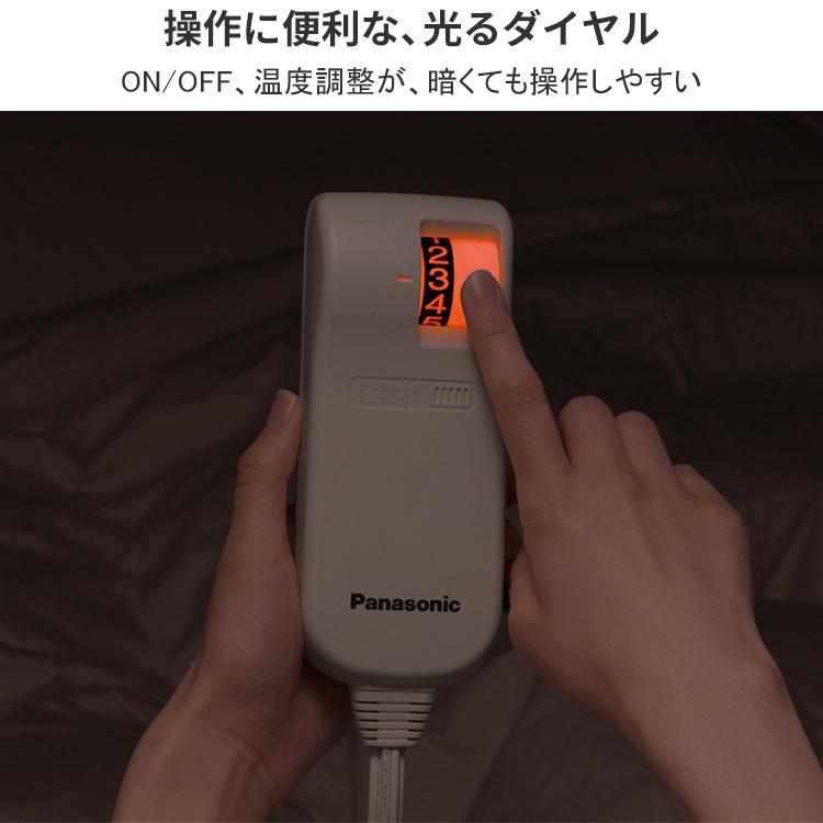 Panasonic（パナソニック） 電気かけしき毛布 パナソニックシングルM