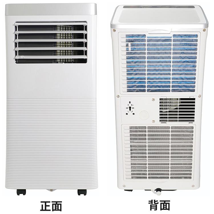 SKジャパン スポットクーラー 本体のみ SKJ-KY20A2 24年製 スポット