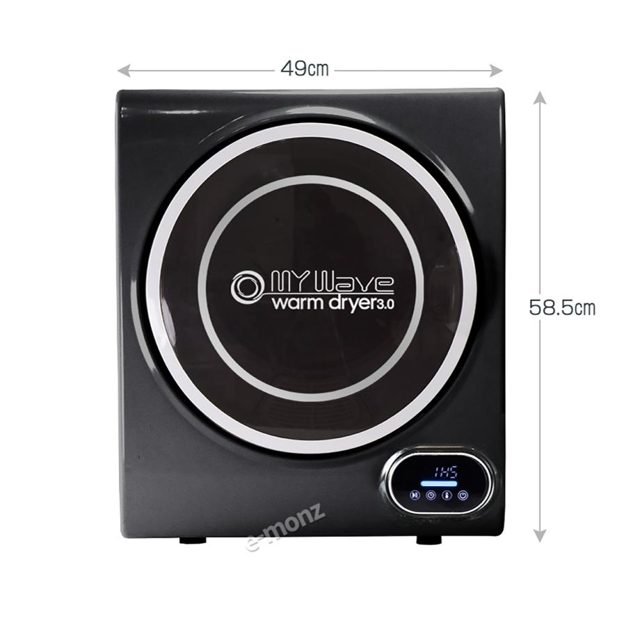 当社製品保証1年！］ 小型衣類乾燥機 【マイウェーブ ウォーム