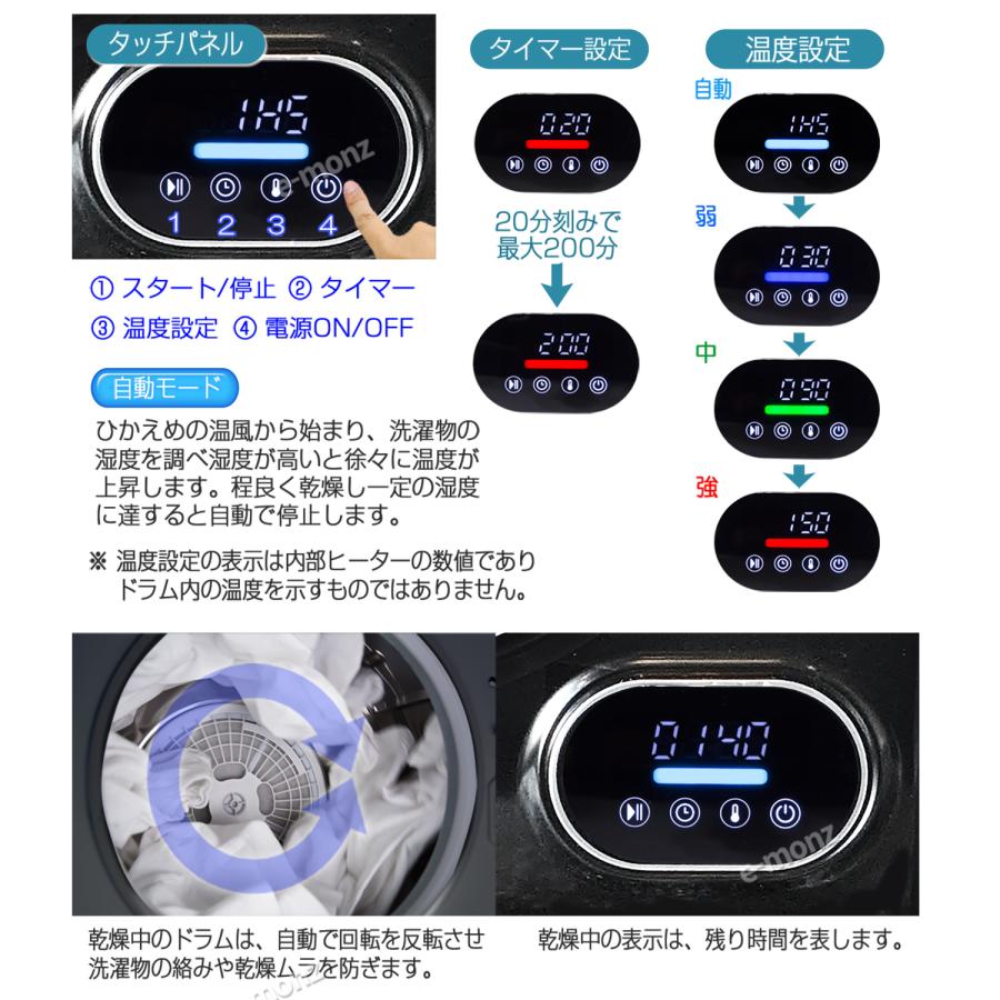 当社製品保証1年！］ 小型衣類乾燥機 【マイウェーブ ウォーム