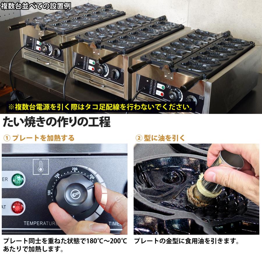 山下専門店 LPガス たい焼き器 3匹×2連 6匹焼ける！ 鯛焼き器/業務用