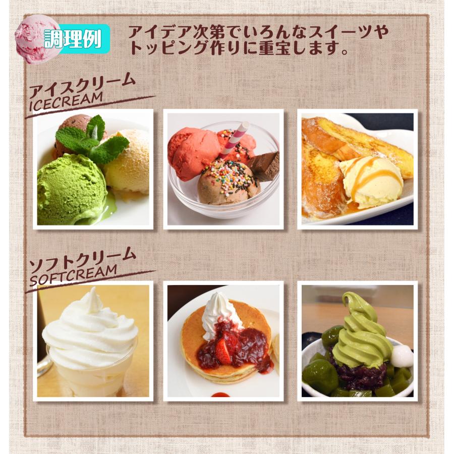 アイスクリームメーカー 【 KWI-15 】 全自動 業務用 家庭用 大容量1.5