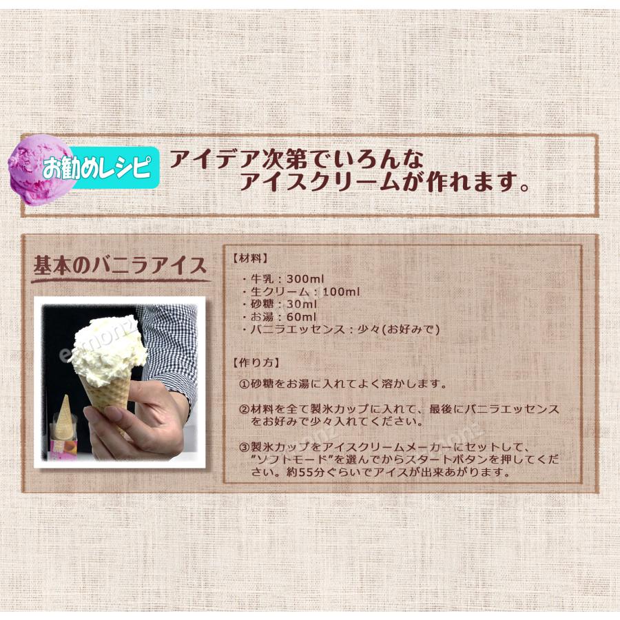 アイスクリームメーカー 【 KWI-15 】 全自動 業務用 家庭用 大容量1.5