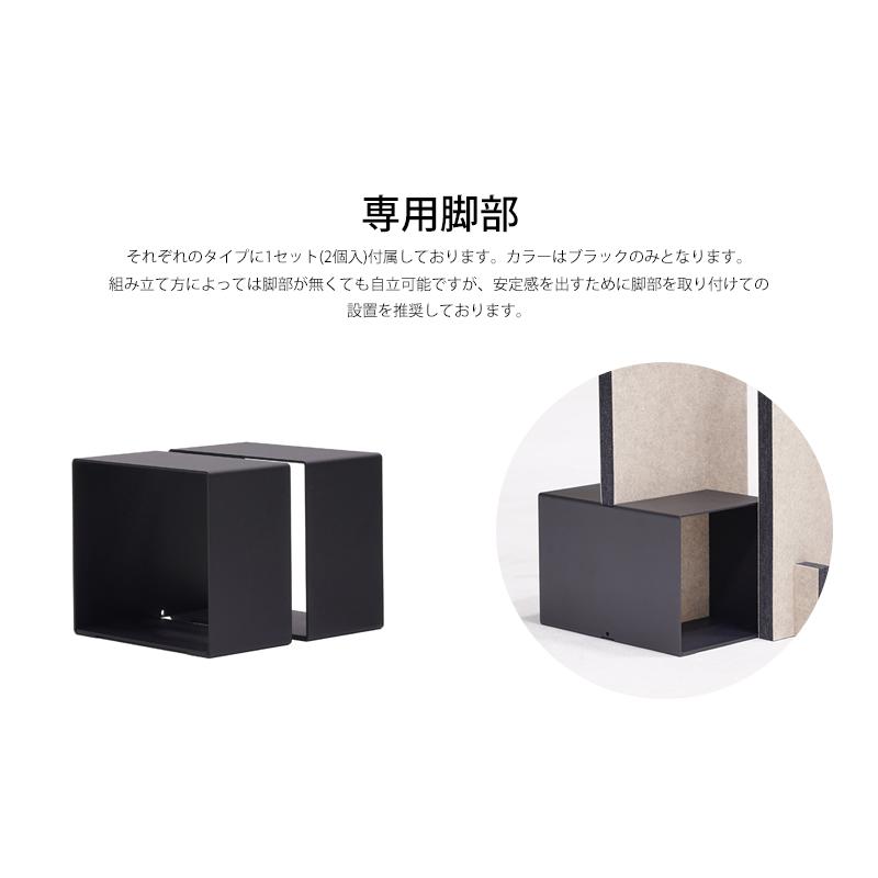 MOSAIC 吸音パーテーション 日本製 組み立て家具 吸音材 防音 北欧