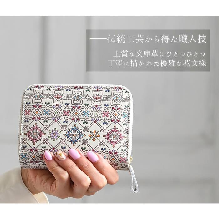 友禅文庫 財布 レディース 二つ折り 本革 日本製 ラウンドファスナー