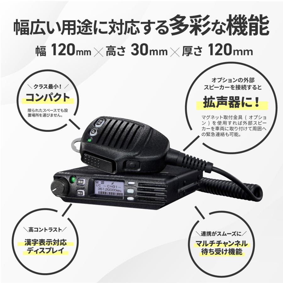 八重洲無線 トランシーバー 無線機 FTM320R デジタル簡易無線 車載機