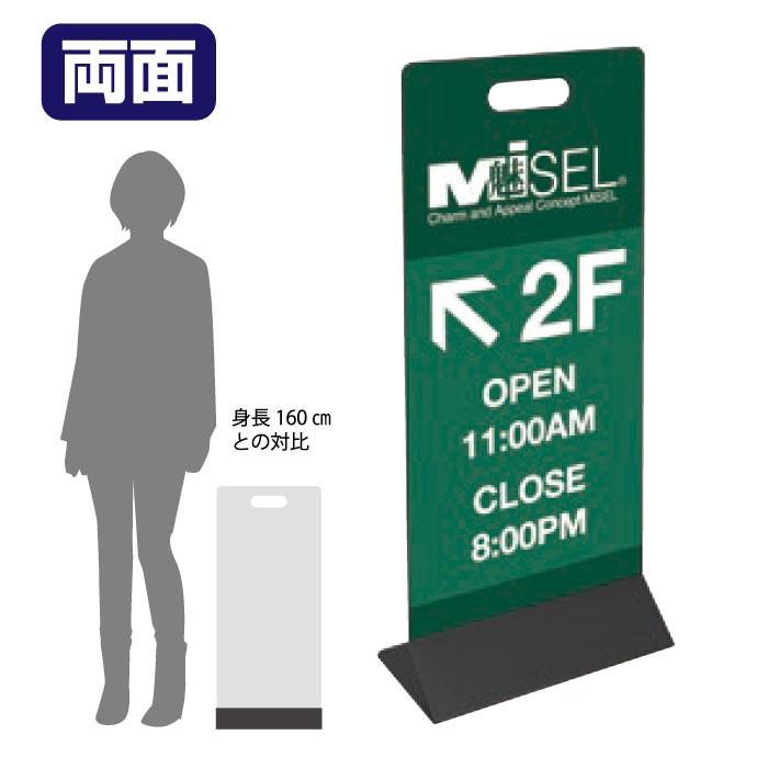 アール〗 店頭販促用パネル立て看板