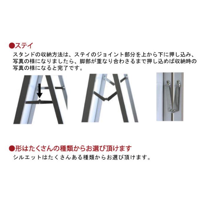 ポップルスタンド看板シルエット小 おでん型 / ブラックボード