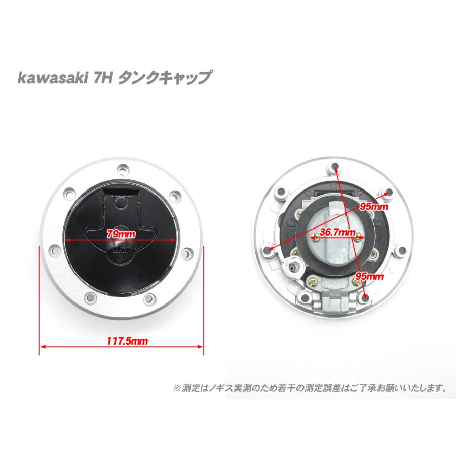 Kawasaki カワサキ 純正互換 7穴 タンクキャップ アルミ製 / 燃料