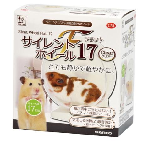 三晃商会]ゴールデンハムスターに！サイレントホイール フラット17