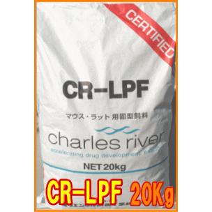 オリエンタル酵母マウス・ラット・ハムスター用CR-LPF（長期飼育用