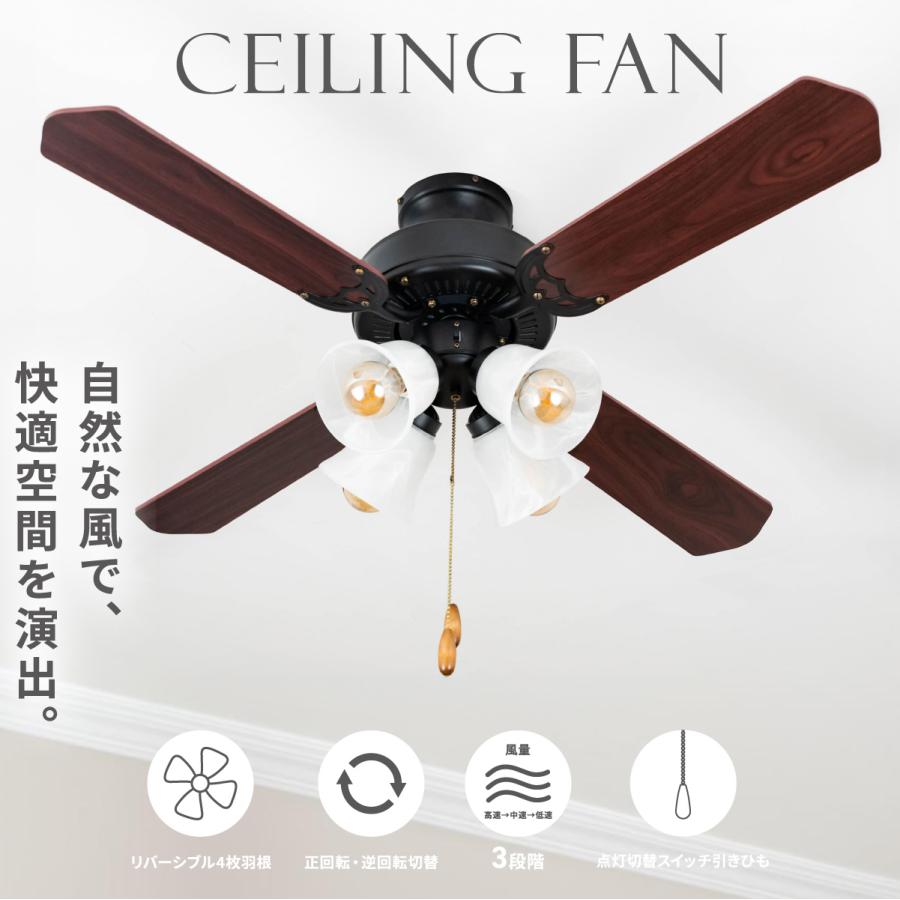 OHM（オーム電機） シーリングライト 4灯シーリングファン 電球別売