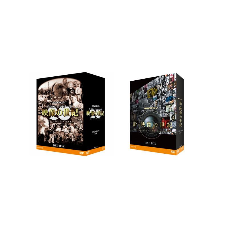 NHKスペシャル 新・映像の世紀 ブルーレイBOX〈7枚組〉