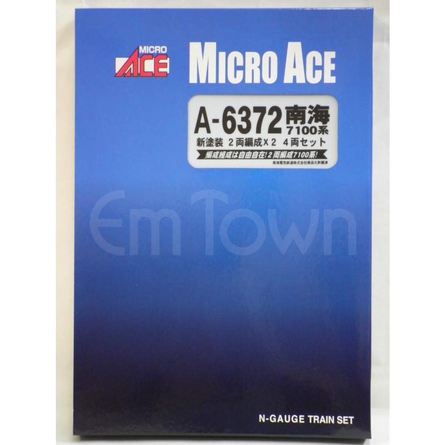 マイクロエース A6372 南海7100系 新塗装 2両編成×2 4両セット