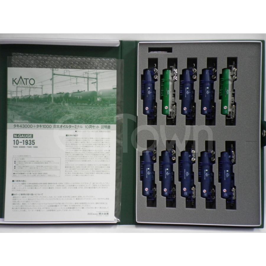 カトー（KATO） KATO 10-1935 タキ43000＋タキ1000 日本オイル