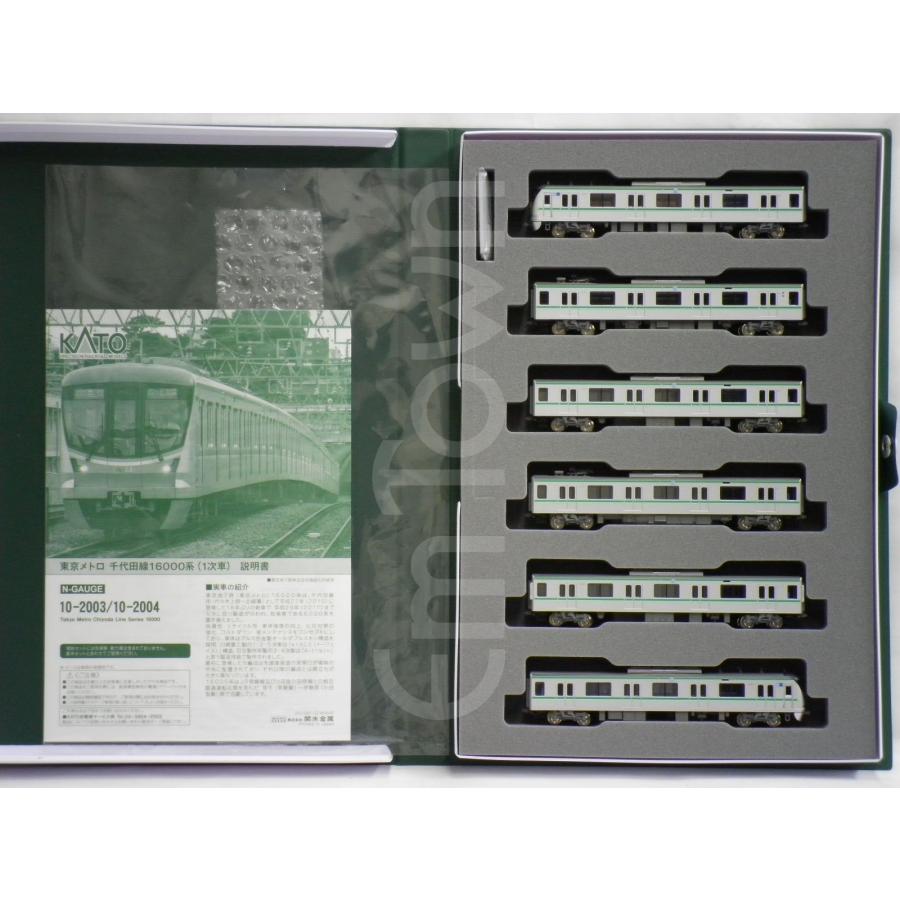 カトー（KATO） 【10両】KATO 東京メトロ 千代田線16000系(1次車) 基本
