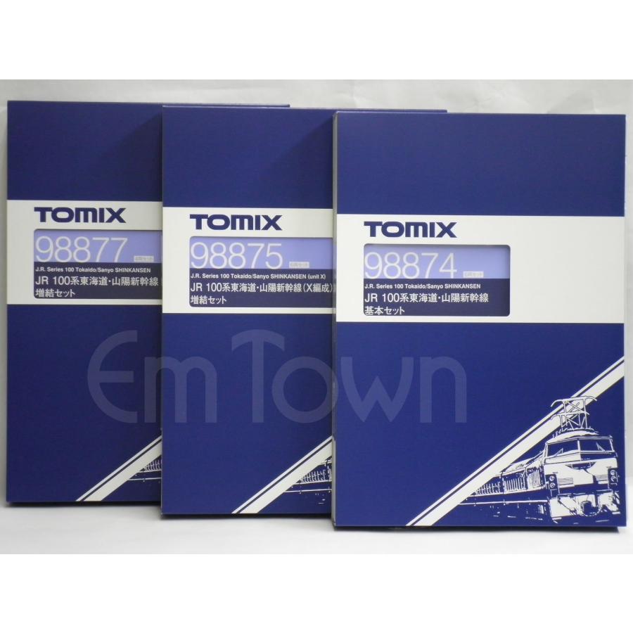トミックス 【16両／X編成】TOMIX JR 100系東海道・山陽新幹線 基本