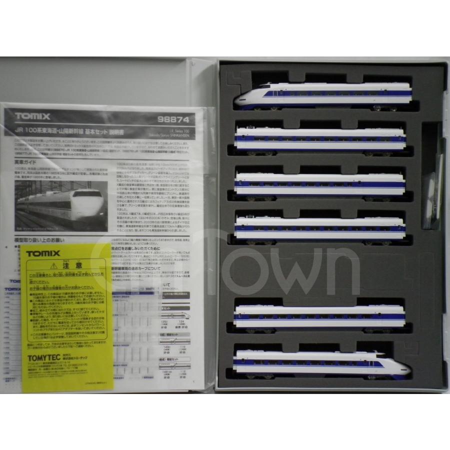 トミックス 【16両／G編成】TOMIX JR 100系東海道・山陽新幹線 基本