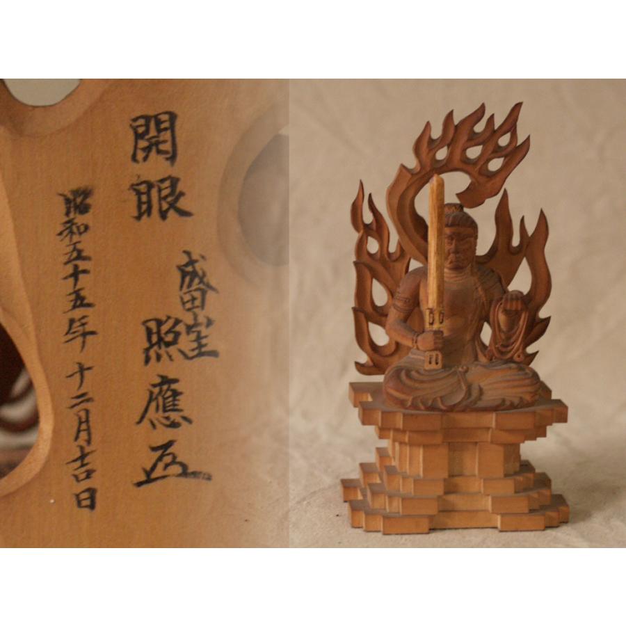 昭和レトロ 木彫不動明王19.5cm開眼 成田山主 照應 花押 昭和五十五