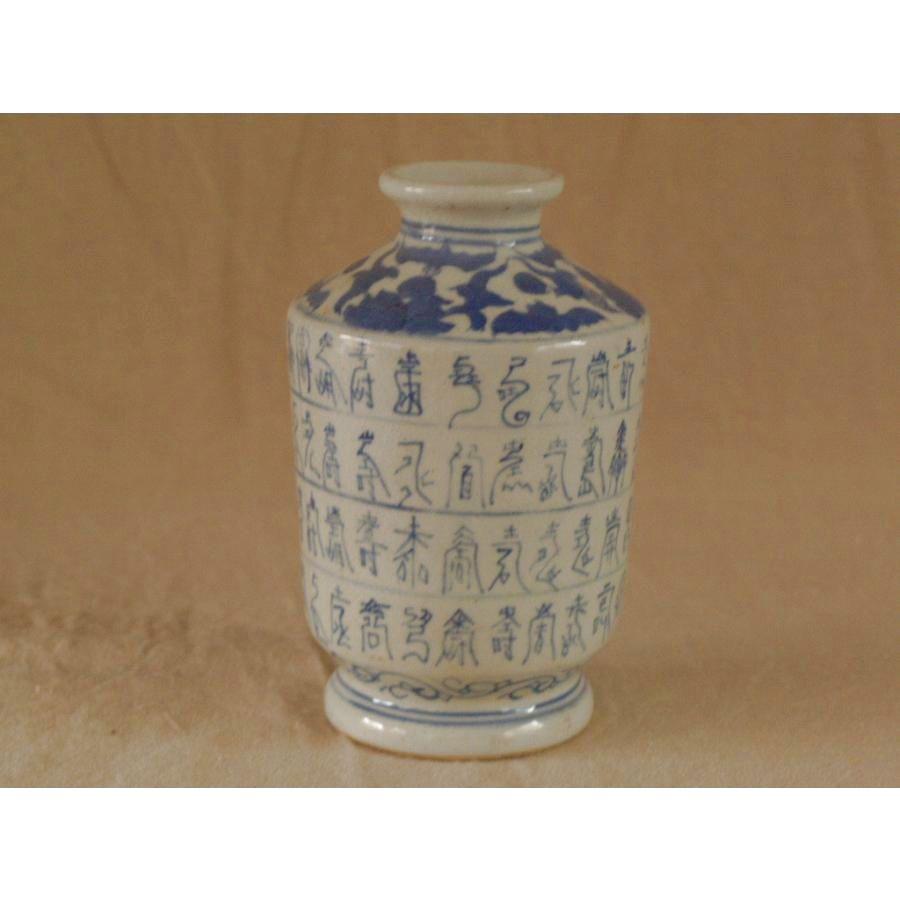 中国 清時代 染付双耳大瓶 中国古玩 染付 双耳 大花瓶 高約43.2cm 清朝