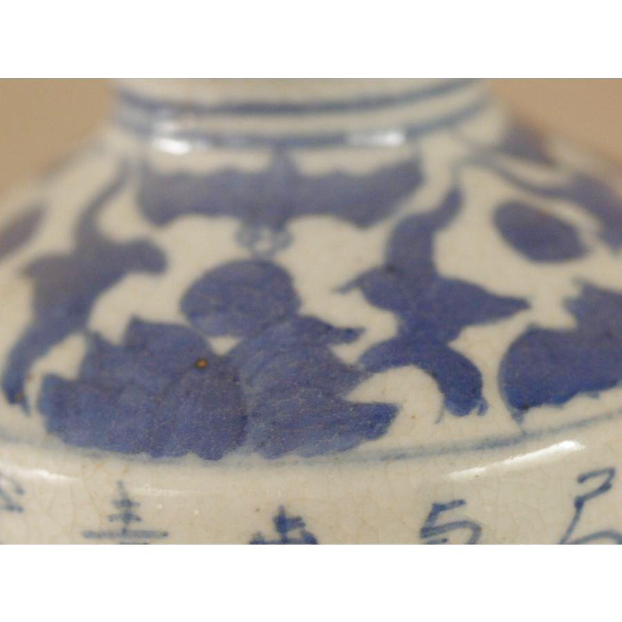 レア珍品 清代 大清乾隆年製款 漢詩染付壷 18cm花瓶 茶道 華道 中国