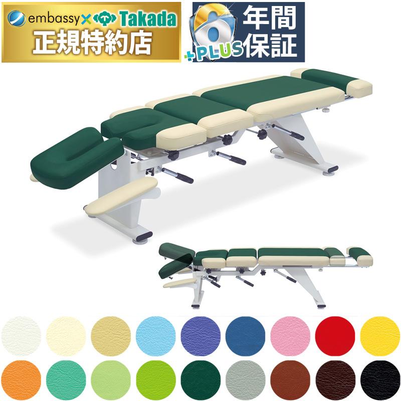 高田ベッド製作所 3月16日迄期間限定 高田ベッド スリムドロップHD