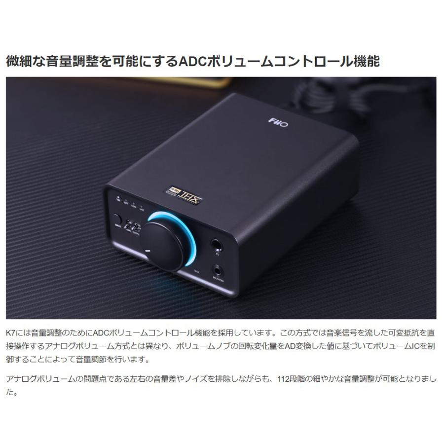 FiiO（フィーオ） ヘッドホンアンプ DAC デスクトップ 小型 FiiO K7