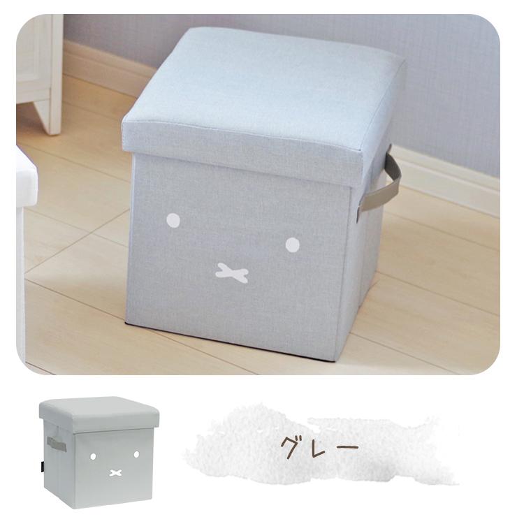 ミッフィー 木製椅子 収納ボックス 2体セット Miffy（ミッフィー