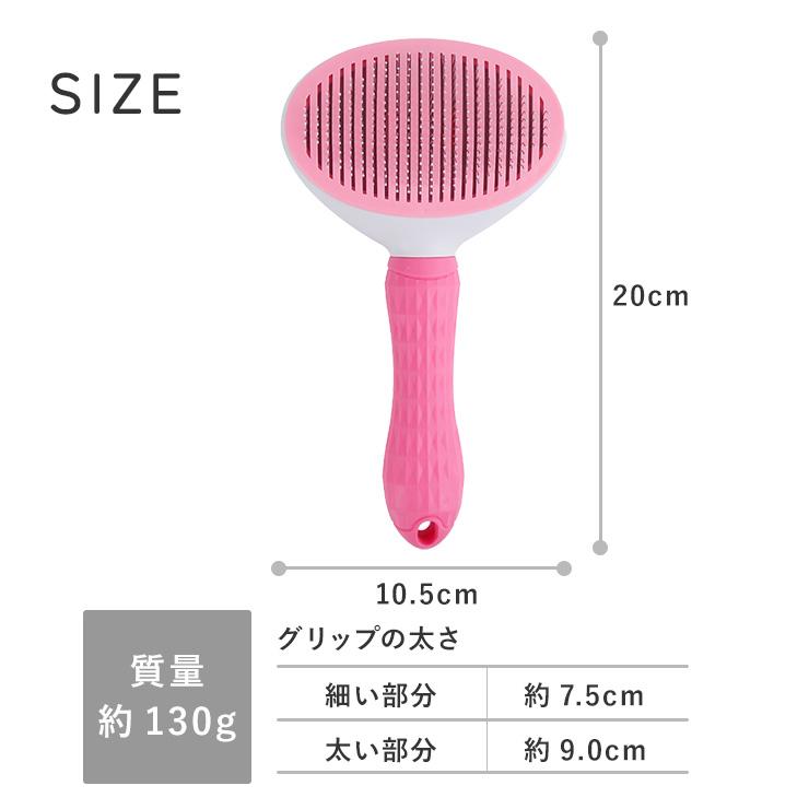 ペットブラシ ペット ブラシ 犬 猫 抜け毛 短毛 中毛 猫ブラシ 犬