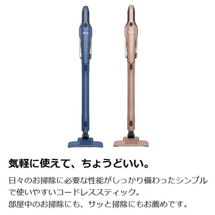 Shark（シャーク） 掃除機 充電式 サイクロン スティック クリーナー