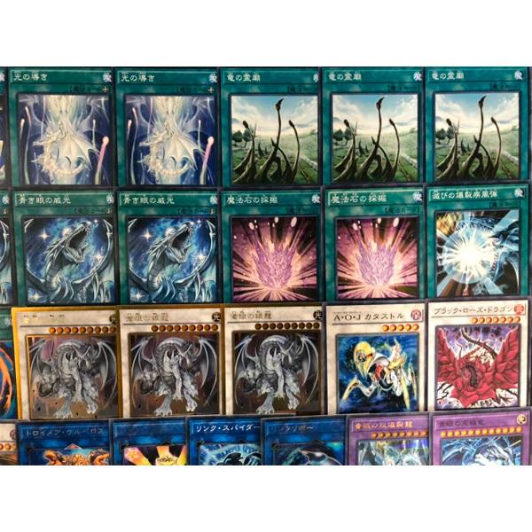 遊戯王 ブルーアイズデッキ 青眼デッキ 55枚 構築済みデッキ EXデッキ