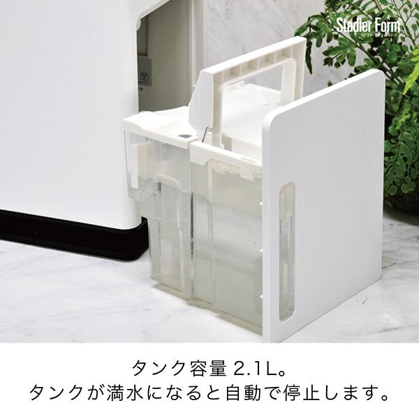 Stadler Form（スタドラーフォーム） 【StadlerForm 公式】Albert