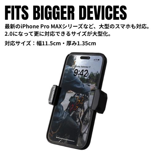 FREAK MOUNT (フリークマウント) スマートフォンホルダー 2.0
