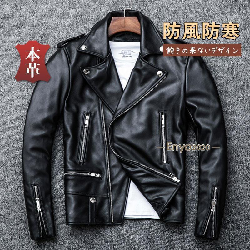 ライダースジャケット メンズ シングル 牛革ジャン バイクジャケット