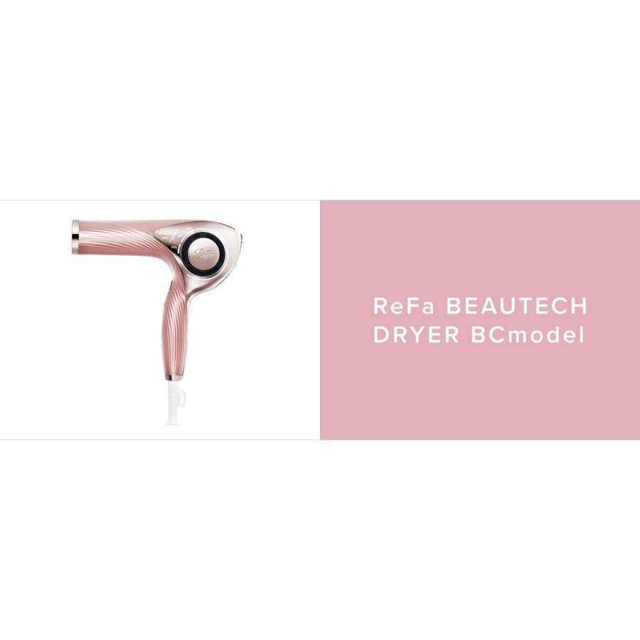 ReFa（リファ） 【国内正規品】 ReFa BEAUTECH DRYER BCmodel リファ
