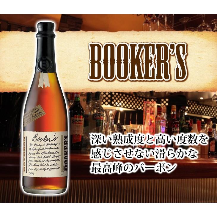 ブッカーズ 750ml バーボン 63度 並行輸入品 箱付 送料無料 : 榎商店
