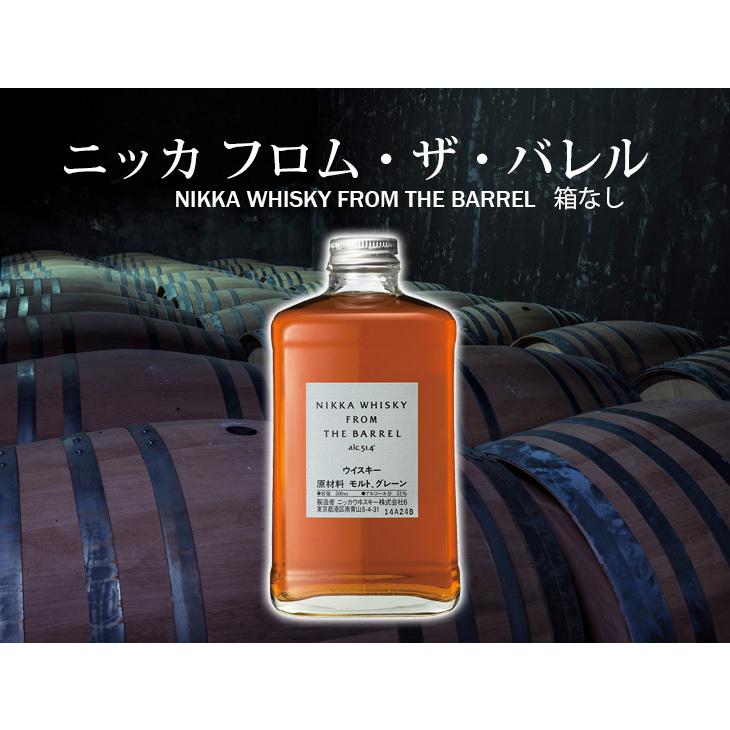 ニッカ フロム ザ バレル 500ml ブレンデッド ジャパニーズ ウイスキー