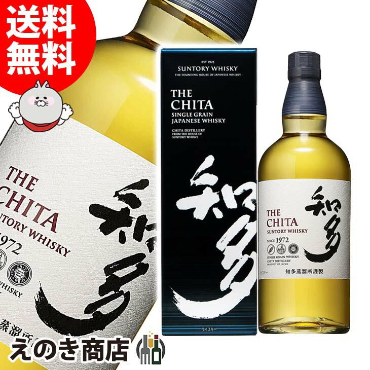 サントリーウイスキー 知多 サントリー 700ml シングルグレーン