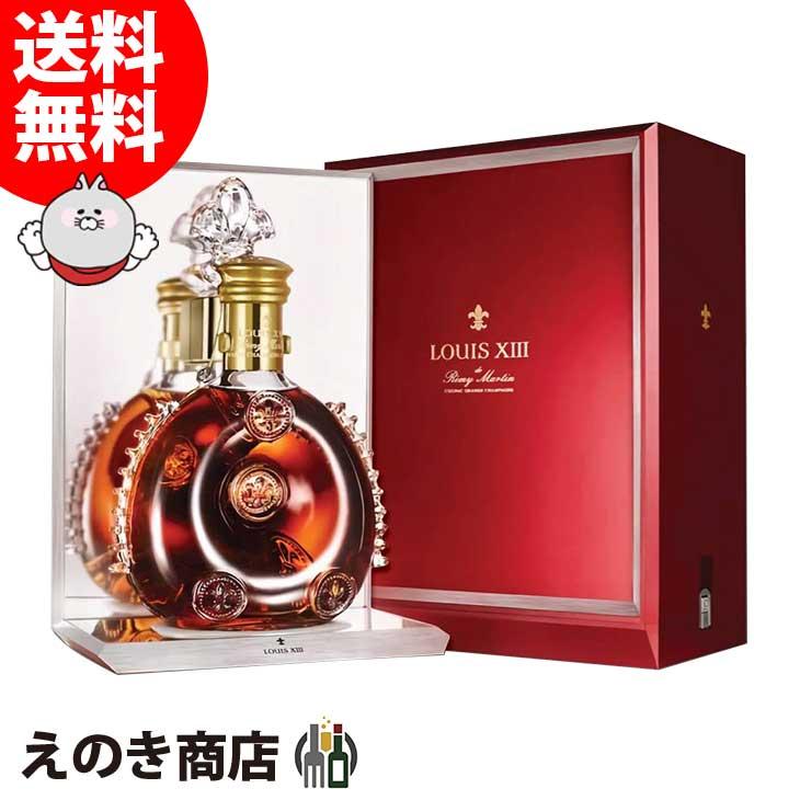 レミーマルタン ルイ13世 700ml ブランデー コニャック 40度 正規品
