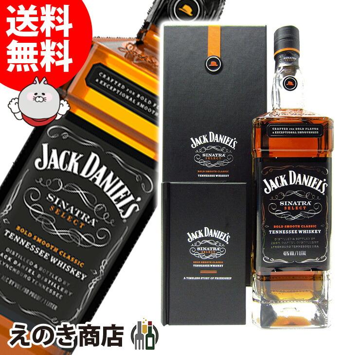 JACK DANIEL'S（ジャックダニエル） 8日(日)限定店内全品+3% シナトラ