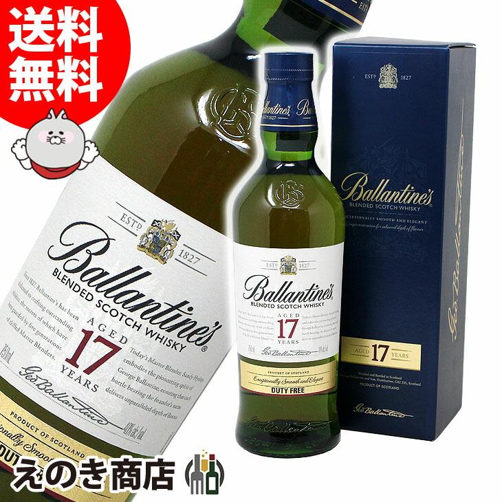 Ballantine's バランタイン 17年 750ml ブレンデッド ウイスキー 40度
