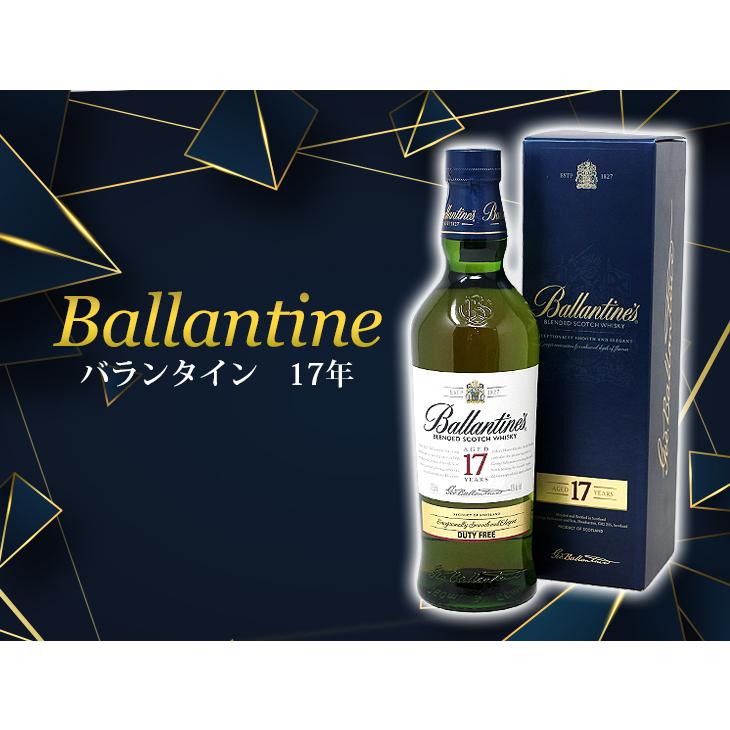 Ballantine's バランタイン 17年 750ml ブレンデッド ウイスキー 40度