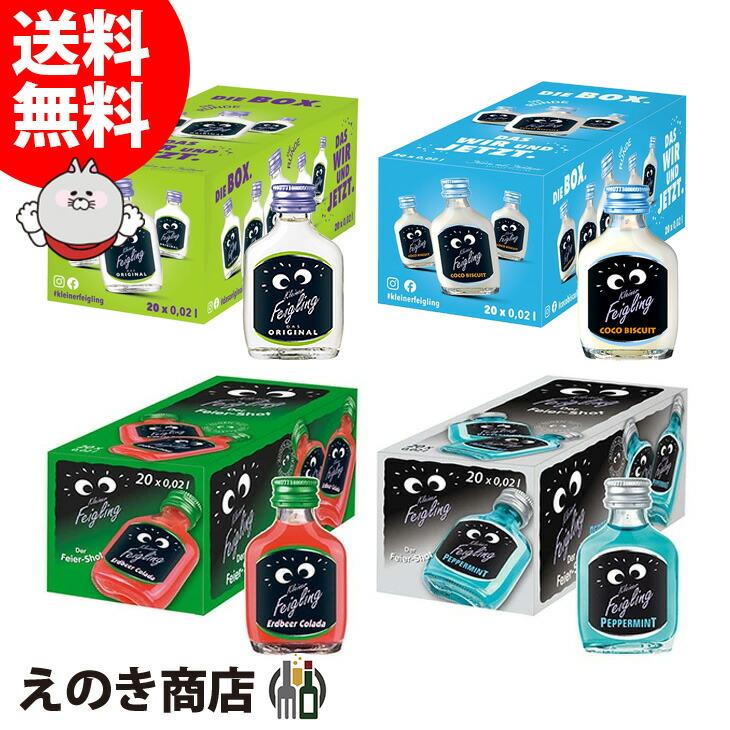 にく クライナー 20ml 1箱20本 6箱セット クライナーファイグリング 6