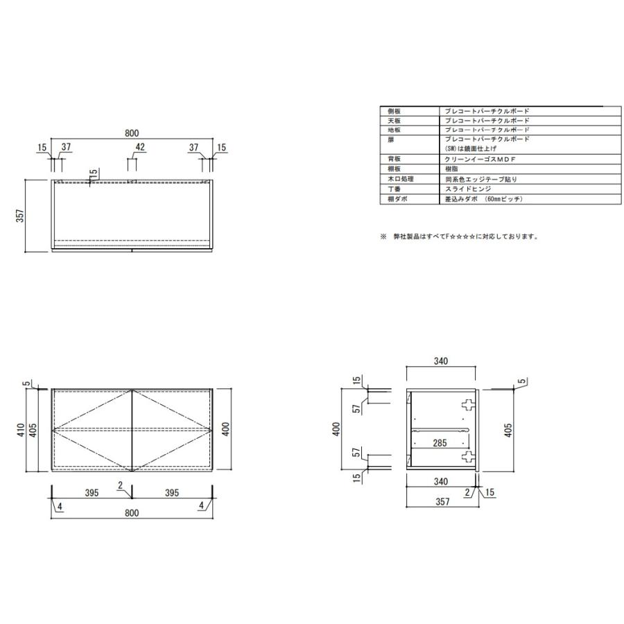 吊戸棚W800×D357×H400高級感溢れる鏡面ホワイト【東京圏限定】STH-800