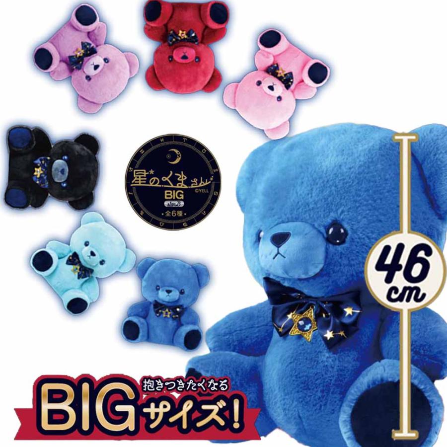 ほのはる堂 アーティストベア くまさんset 良い 作家 テディベア