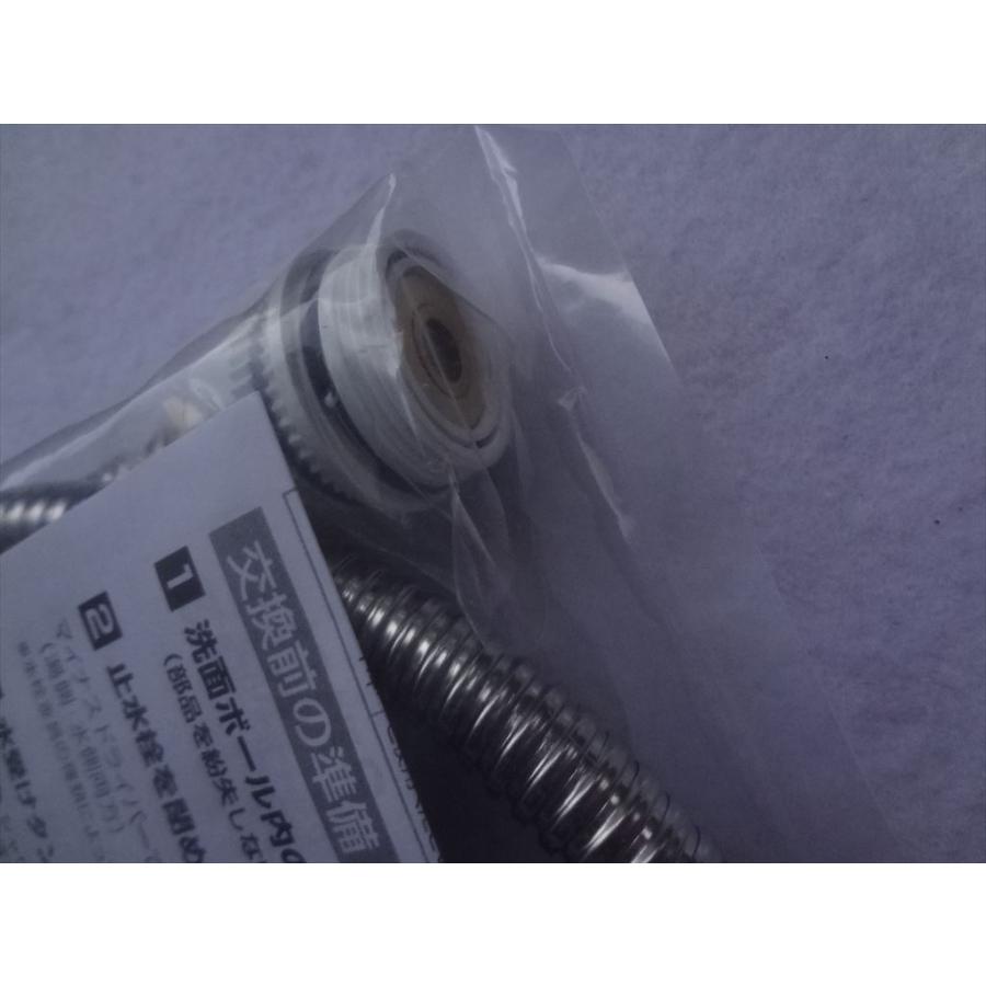 パナソニック 純正 CQ853B03K2 シャワーホース メタルホース1200L